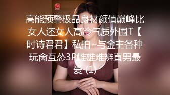 [MP4]STP24042 漂亮眼睛新人气质女神&nbsp;&nbsp;长发及腰情趣装 ，细腰白嫩美乳 ，掰开小穴粉嫩超紧致 ，扭动大白美臀，刚播还是有点放不开 VIP2209