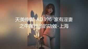 《用利抽插》深夜极品小萝莉，JK装扎起双马尾