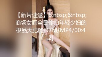 眼镜美眉 射肚子上 射嘴里 不行 清纯妹子被大鸡吧无套输出 拔枪射了一肚子