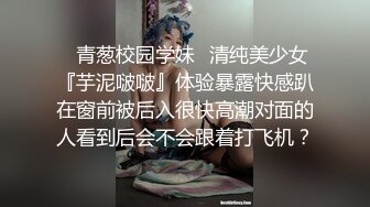 两个学生在后山野战，女孩拿着我的鸡巴就猛舔