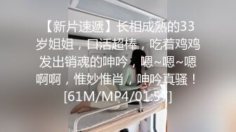 STP24687 良家小骚货，在哥们面前操逼，美女很兴奋骑上来磨蹭，深喉吸吮口活很棒，激情爆操哥们旁边摸奶子