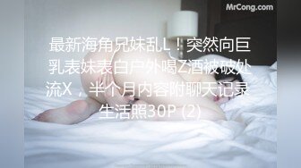 MCY-0032姐夫报操老婆与小姨子-凌薇 周甯