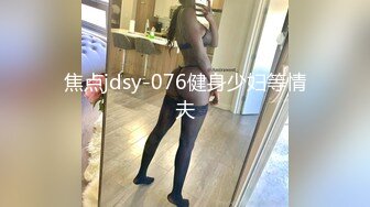 豹纹丝袜小少妇第一季