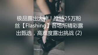 19岁小妞美腿玩的不亦乐乎