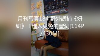 《贵在真实反差淫妻》露脸才是王道！推特网黄淫乱骚妻【吴小仙儿】私拍，绿帽癖老公找单男3P性爱内射露出相当精彩 (4)