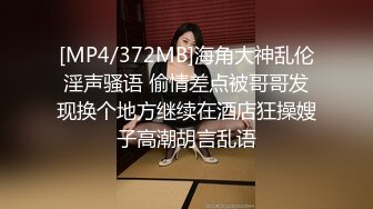 精东影业JD125复仇者联盟之神奇女侠大战美国队长