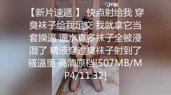 [MP4/ 1006M]&nbsp;&nbsp;乐橙酒店偷拍 眼镜男和长发女同事加班后开房过夜把小鸡巴龟头草得红了