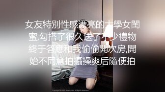 第298弹 网传广州动漫星城TS“女菩萨” 鹅宝不是宝