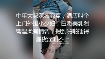 [MP4]长相甜美粉衣妹子TP啪啪，调下情再洗澡舔弄特写口交，扣逼床边大力猛操呻吟娇喘