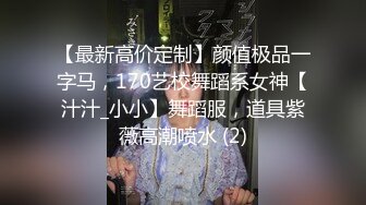 商场一路跟踪抄底黑丝嫩妹上个厕所的功夫出来就换了一条丝网可以确定她没穿内裤