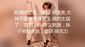 [MP4]（第一场）极品JK再返场，风骚尤物师徒3P，对着镜头掰开粉嫩鲍鱼，各种姿势啪啪都配合