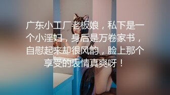 扣高三学妹的逼