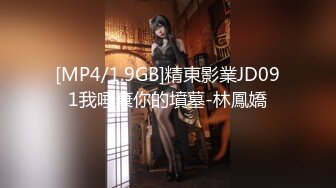 果冻传媒 GDCM-015 女友闺蜜是我的狗奴▌林洋▌