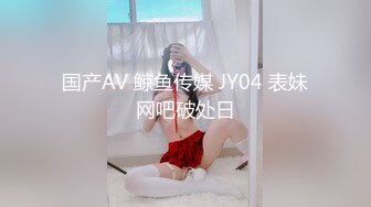 第一次上传女友情趣内衣性格后入