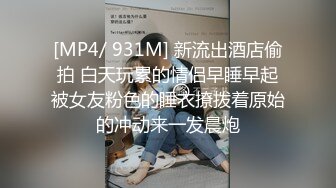 [MP4]吊带包臀裙长腿少妇 镜头前揉屁股摩擦 翘起屁股特写摸穴