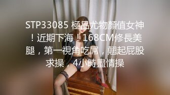 “我老婆操起来爽不爽？你之前不是不好意思嘛”老婆被单男无套3P