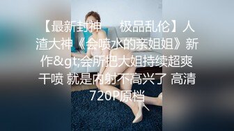 [2DF2] 最大耻辱演出-医生新生入学健康检查 每个部位都要触碰变态检查 玩爆操肥嫩美鲍 颜射口爆[MP4/150MB][BT种子]