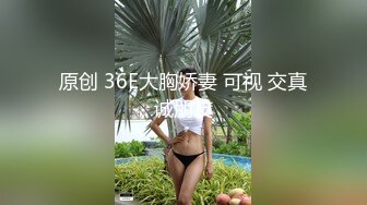 巨骚极品御姐【大胸长腿姐妹】黑丝大长腿~道具猛插~过瘾 (7