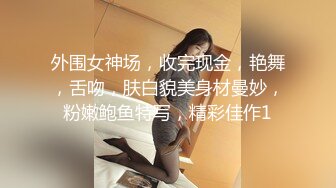 众筹精品女神老板不要嘛_你好坏_人家舒服的不要不要的”双巨乳的诱惑