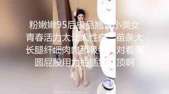 -变态男让年轻貌美的妻子故意勾搭外卖小伙 还偷拍操逼过程