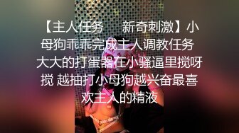 漂亮小姐姐 这么多水还有声音 水多不好吗 撞太猛了肚子痛 身材苗条大长腿 被大哥操的小娇乳