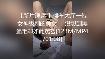 【新片速遞】 清纯可爱短发OO後萌妹子,小茓堪称名器,人间最美鲍鱼,无毛壹线天肥鲍[1.2G/MP4/02:35:45]