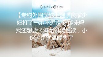 【调教淫奴大神】小二先生 开发完全体痴媚淫娃少女 阳具插穴肉棒口爆 淫靡连续潮吹胯下究极玩物 爸爸~好爽要坏掉了