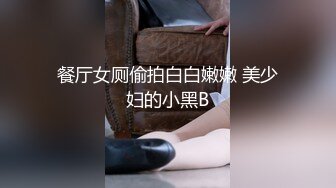 【新片速遞】 思密达--❤️小乳神❤️，天然巨乳，形状囵美，舞蹈18+，电击你的音魂，DJ舞曲、乳摇奉上，每天看一看，开心一夏天！[131M/MP4/02:53]