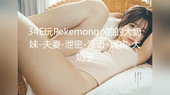 [MP4/ 669M] 丝袜高跟露脸高颜值女模4P性爱现场直播，让小哥抗腿草尿了，场面淫乱刺激69舔逼交