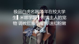 38D巨乳美熟女【素人十九】面具女郎，阿姨级别的尤物，被大鸡巴喂饱饱，性瘾大，操完还要玩具插才满足！