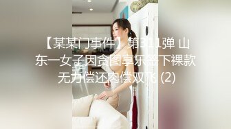 STP28144 绝对极品！女仆装爆乳小萝莉！露出奶子揉捏，白丝袜极品美腿，无毛肥唇嫩穴，掰开菊花特写