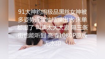 7月最新流出商场女厕高清偷拍❤️性感丰臀小美女搞笑拉粑粑翔太黏了冲了M次水都冲不走，想走又不敢走