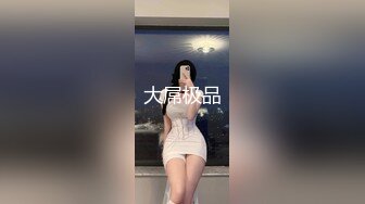 洗浴按摩会所男鸡头套路新来的女技师下海做色情服务赚大钱顺道屌个免费逼