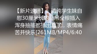 大哥新系列，真实学生妹道具爽到潮吹，操到喷水，说“干死我了”