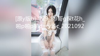 麻豆传媒 mcy-0114 模范生姐姐的淫荡合约-季妍希