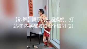 屌炸天！推特顶级身材露出狂人女神【草莓酱】订阅福利，野战商场超市大街专注人前极限露出已经被路人看见