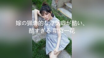 [MP4/1G]7-10小马寻花约啪E罩杯美乳妹子，后入暴操大奶子直晃