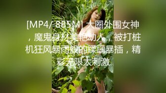 推销员被女主人勾引,男主人在一旁偷看,等推销员脱光后开始调教 下集