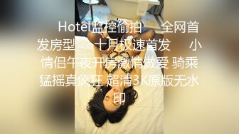 [MP4]麻豆传媒-稚嫩极品美乳人妻的挑逗 背著叔叔和侄子偷偷做爱