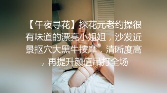 美女房客做愛被偷拍