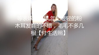 风骚妹子下海穿上情趣装诱惑狼友，听指挥玩弄逼逼给床上大哥口交大鸡巴深喉，互动撩骚淫语不断