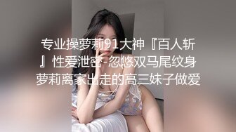 漂亮气质熟女人妻偷妻 上位骑乘表情很享受 被大叔无套输出 内射 完事洗洗穿衣走人