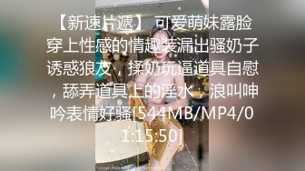 【新片速遞】大辫子御姐美少妇全程露脸跟大哥激情啪啪，温柔的舔弄大鸡巴主动上位无套抽插，让大哥站着后入揉着骚奶子内射[433MB/MP4/34:59]