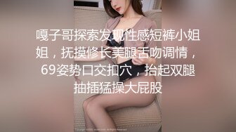 水晶道具之被玩壞的小美女