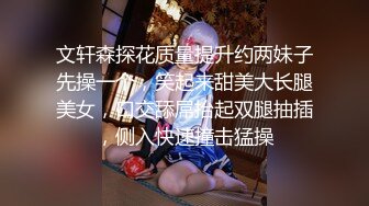 【淫荡母狗完美露脸】肥臀小骚货『兔兔』VIP群+秀禾群露脸口交3P最强私拍流出③被单男前后夹鸡 (1)