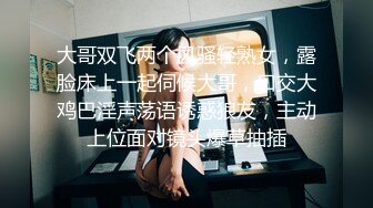 星空传媒 XK8077 妻子的报复 老公爱上她闺蜜 老婆出轨他好友