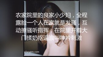 香蕉视频 xjx-0083 旗袍少女秀巨乳-小水水