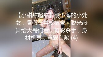 爱豆传媒 ID5333 购房风波临时夫妻假戏真做 小洁