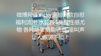 身材完美小仙女！极度反差淫荡自拍办公室自慰约炮C杯奶蜜桃臀大长腿