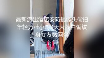 《台湾情侣泄密》被多人追踪的小网红和男友酒店啪啪啪被渣男曝光